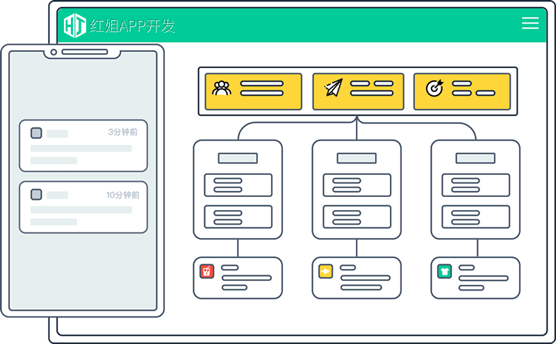 慈利APP公司